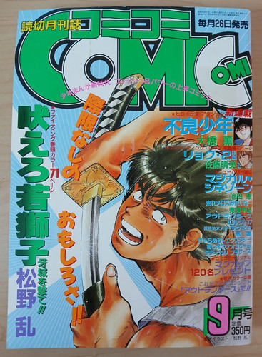 Monthly comicomi settembre - monthly, (9/settembre