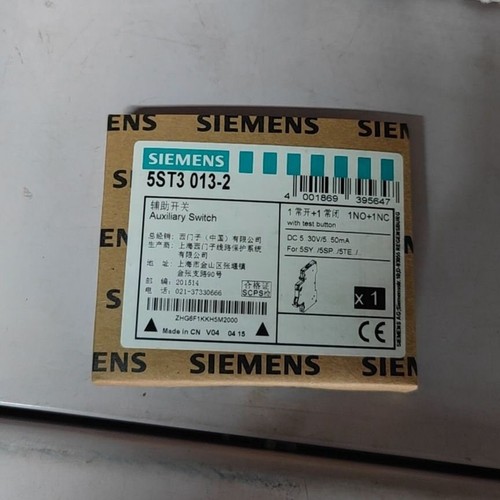 1pz nuovo siemens box - nuovo,