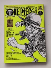 One Piece Magazine Volume 2 Ace Wanted Poster