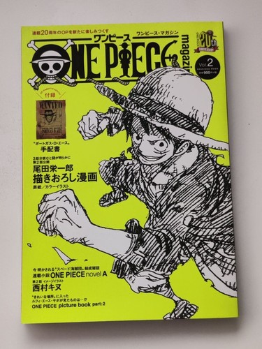 One piece magazine volume - piece,