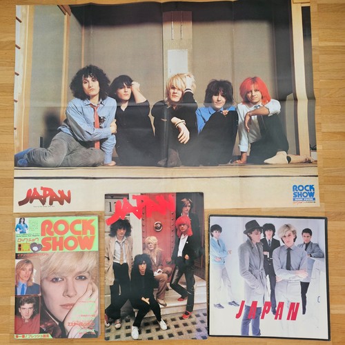 Japan david sylvian japanese - david,