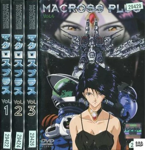 Macross plus set - set, completo