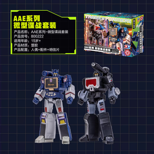Modellino auldey transformers - modellino,