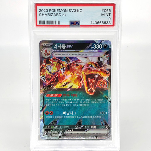 Psa pokemon card - pokemon, charizard
