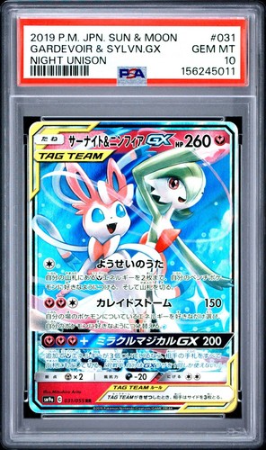 Pokemon gardevoir sylveon - &,