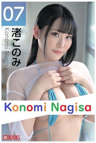 Libro fotografico konomi - libro,