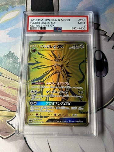 Japanese solgaleo 249 150 - solgaleo, gx