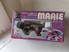 Takatoku Toys ORGUSS DRIFAND M