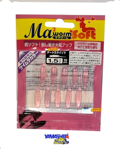Yamashita maria worm - yamashita,