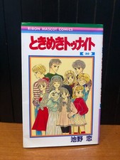 TOKIMEKI TONIGHT RANSIE THE