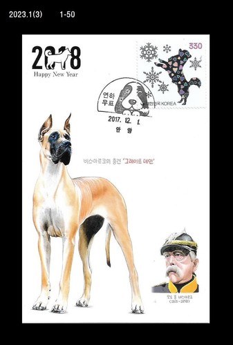 Carta massima cane - ,, cucciolo