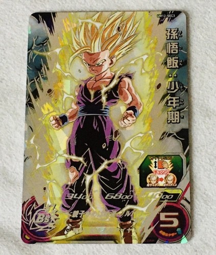 Carte super dragon - dragon, ball
