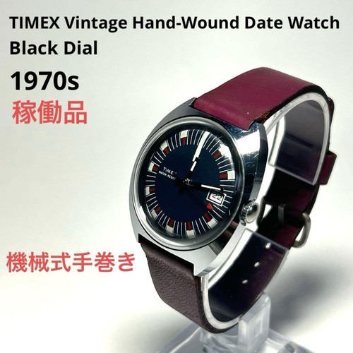 Orologio timex vintage carica - orologio,