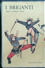 I BRIGANTI AA.VV. EINAUDI 1956 I MILLENNI RILEGATO CON SOVRACCOPERTA