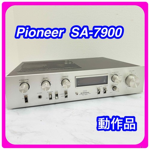 Pioneer 7900 amplificatore - pioneer,