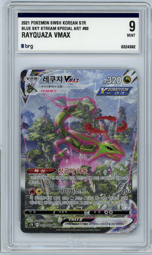 Brg9 coreano rayquaza vmax - brg9,