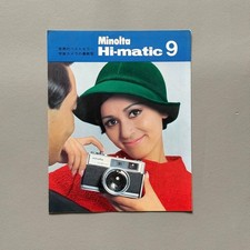 Catalog KONICA MINOLTA