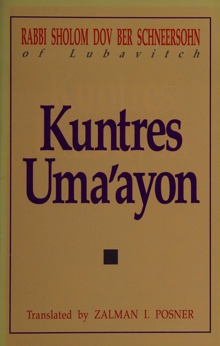 Kuntres uma ayon schneersohn - kuntres,
