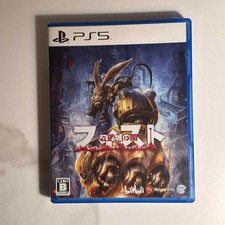 F.I.S.T. | PS5 | Import -