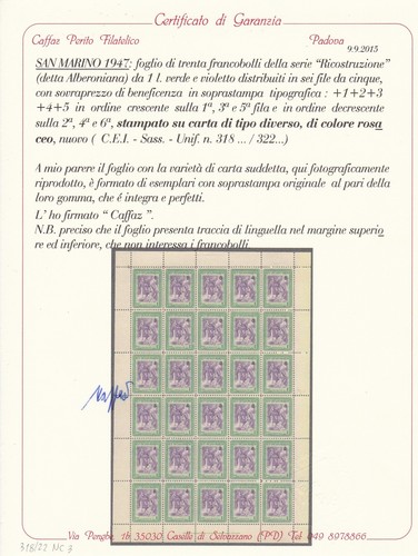 San marino varieta 1947 - marino, -varieta'