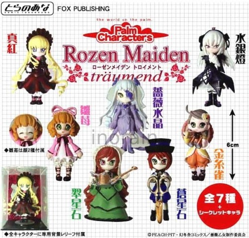 Rozen maiden traumend palm - rozen,