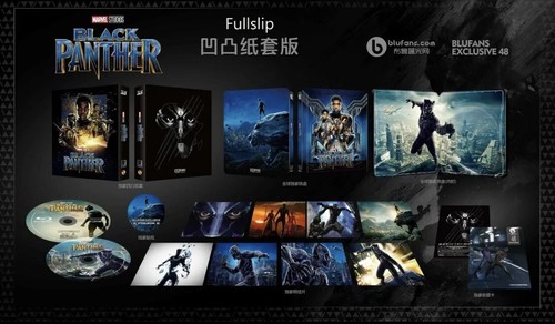 Black panther blufans - black,