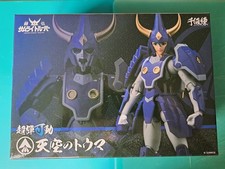 Sentinel Yoroiden Samurai Troopers Ronin Warriors Samouraï de l eternel Toma