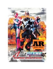 Kamen Rider Geats x Revice The