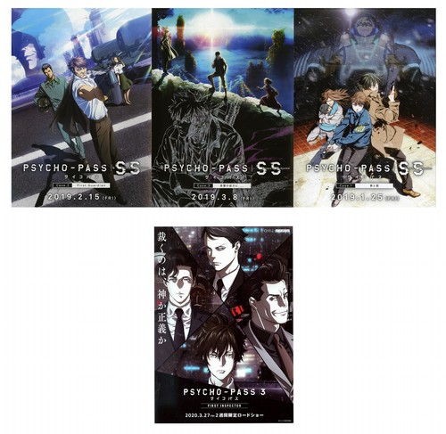 Psycho pass ep1 - psycho-pass:, ep1-3