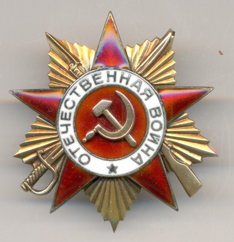 Ordine ricercato della guerra - ordine,