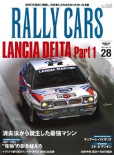 RALLY CARS Vol.28 LANCIA DELTA part.1 | Libro Giappone