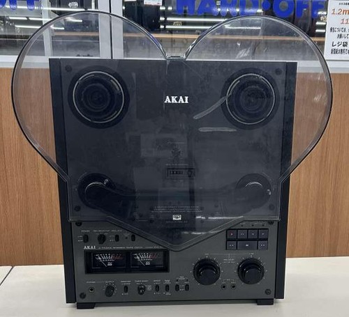 Akai 635d reel - akai, gx-635d