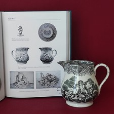 Brocca - Soc. Cer. Richard - dec. Amori - Fine '800 / Primi '900 - (cod. 654)