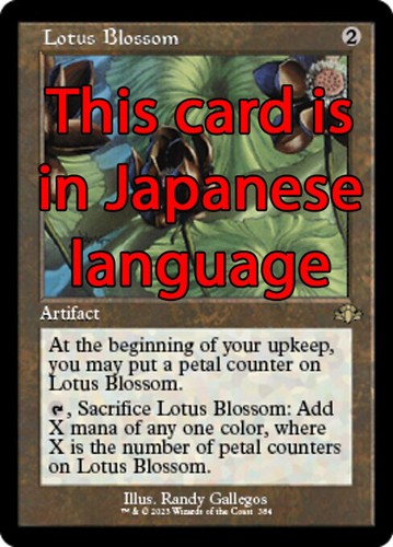 Mtg lotus blossom - mtg,