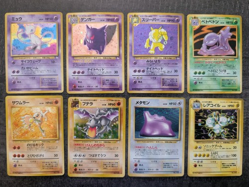 Pokémon vintage 1996 holo - jp,