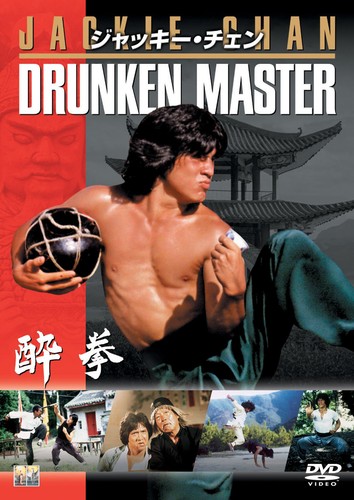 Drunken master jackie - (dvd),