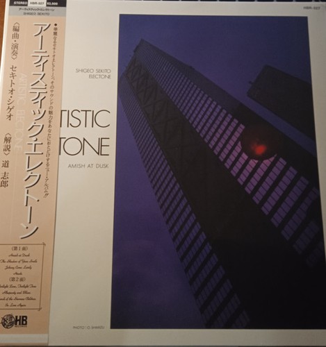 Shigeo sekito - shigeo, =
