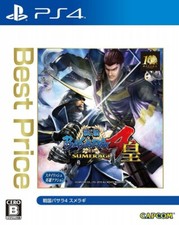 Sengoku BASARA 4 Imperial