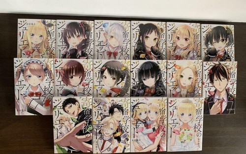 Kishuku gakkou juliet - kishuku,