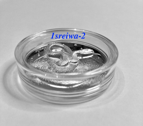 Heraeus serpente 3d ultra - 1,