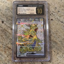 Cgc pristine tyranitar ex - 10,