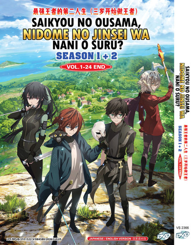 Dvd saikyou ousama nidome - saikyou, ousama,