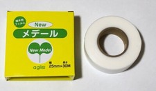 Aglis New Medel Buddy Tape