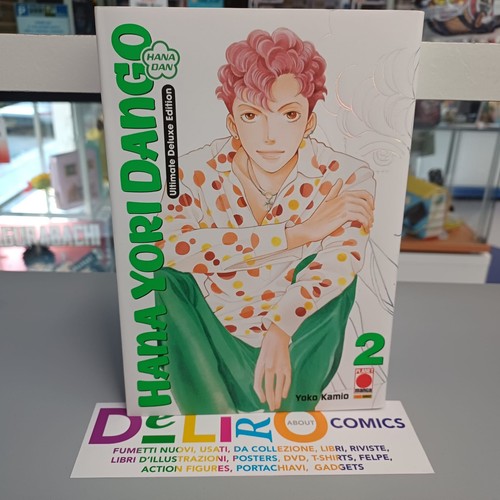 Hana yori dango ultimate - yori,
