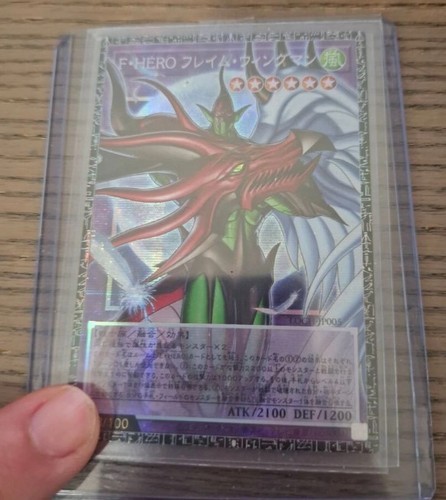 Grandmaster rara yugioh - rara,