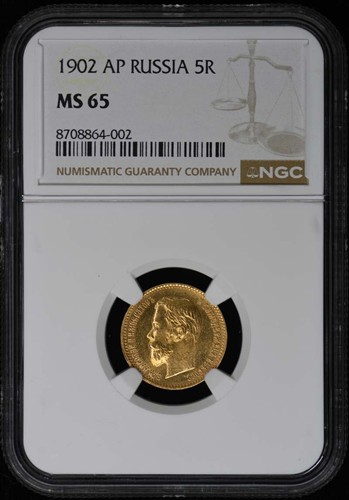 1902 russia ngc - russia, ms65