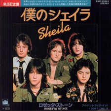 Rosetta Stone (Glam) Sheila 7" Vinile Giappone Private Stock 1978 EMR20464
