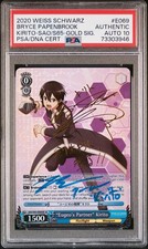 Bianco Nero PSA SAO "Eugeo's