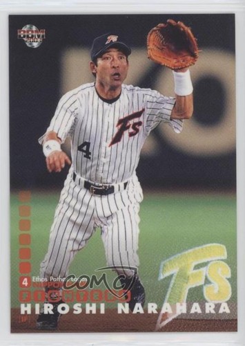 2003 bbm nippon ham fighters - 2003,