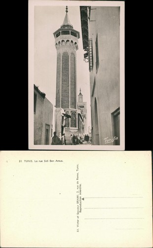 Tunisi تونس rue sidi - tunisi,